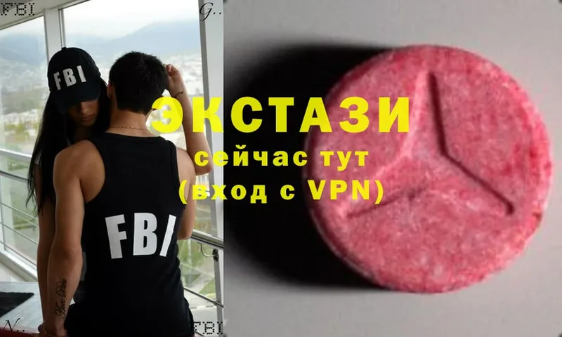 гидра онион  Каневская  Ecstasy бентли 