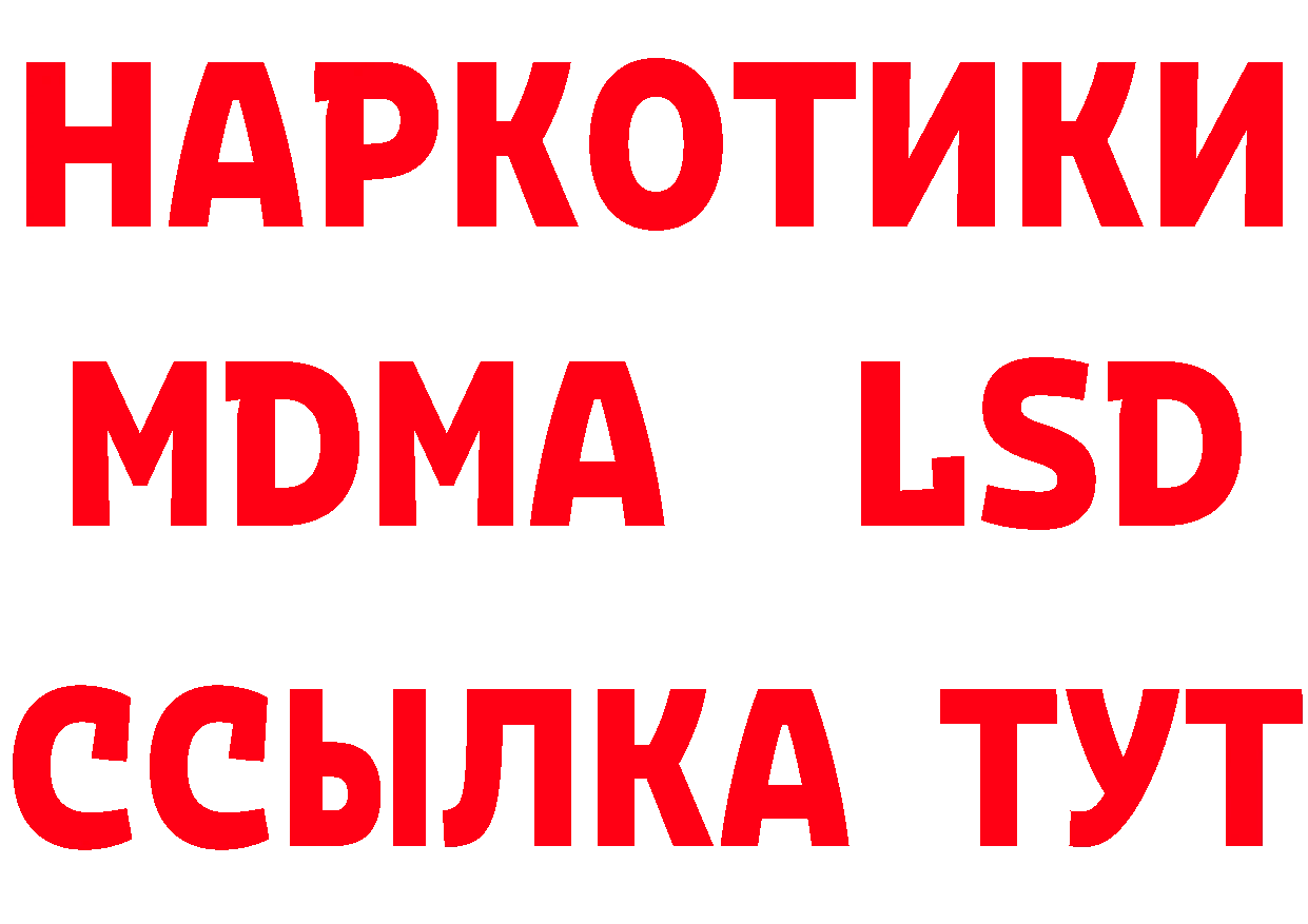 ГЕРОИН VHQ сайт даркнет блэк спрут Каневская