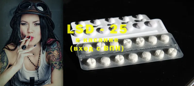 MEGA как зайти  закладки  Каневская  Лсд 25 экстази ecstasy 